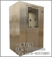 All Stainless Steel Single Person Air Shower