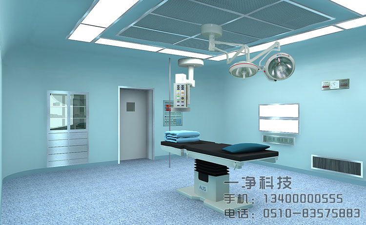 医疗净化工程之洁净手术室