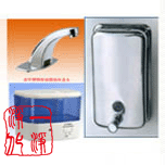 Hand Dryer/Tap/Automatic Soap Dispenser